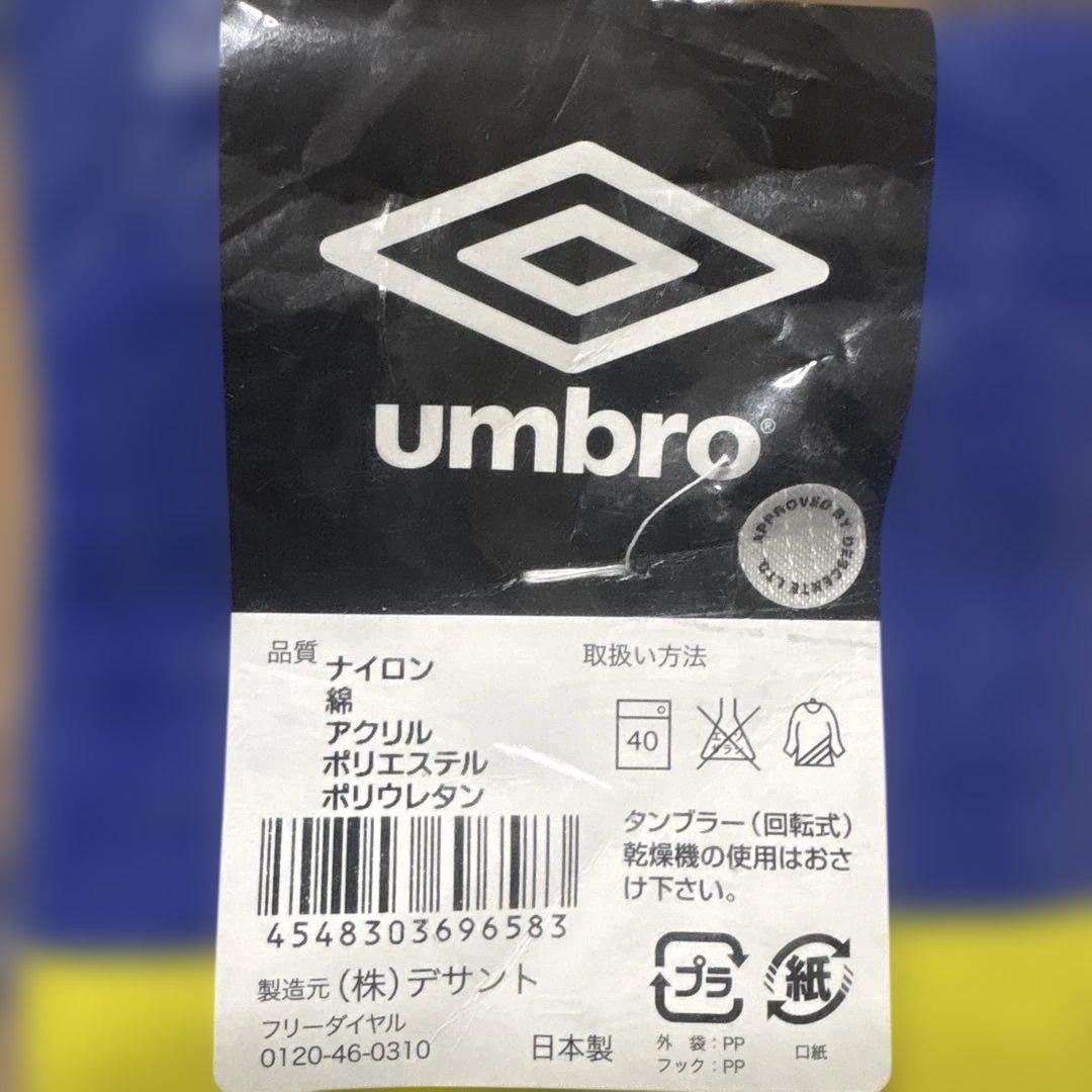 umbro サッカーソックス ブルー/イエロー 25-27cm 7足セット