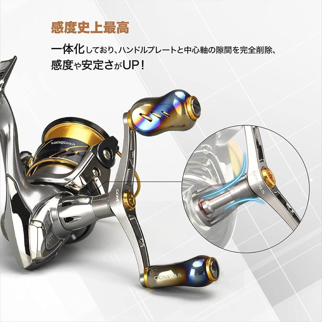 ゴメクサス　ダブルハンドル　98mm ダイワ用　ゴールド/チタンノブ