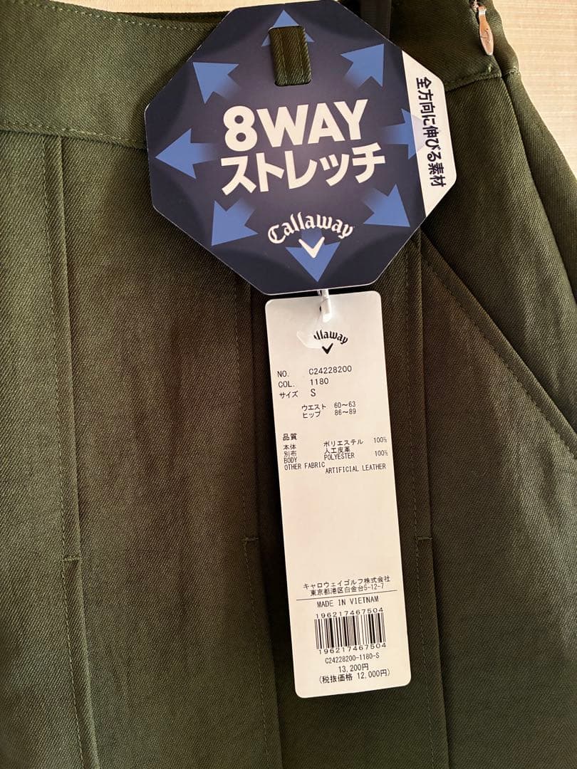 【新品】Callaway グリーンカーキプリーツスカートSゴルフウェアレディース