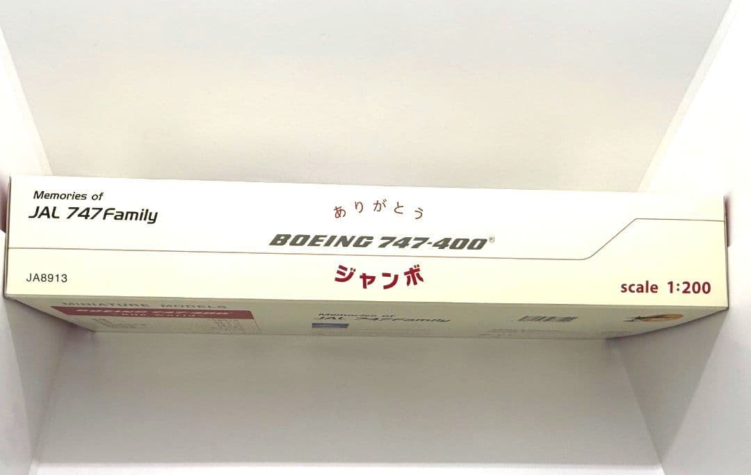JAL公式モデル ありがとうジャンボ 1/200 ボーイング747-400