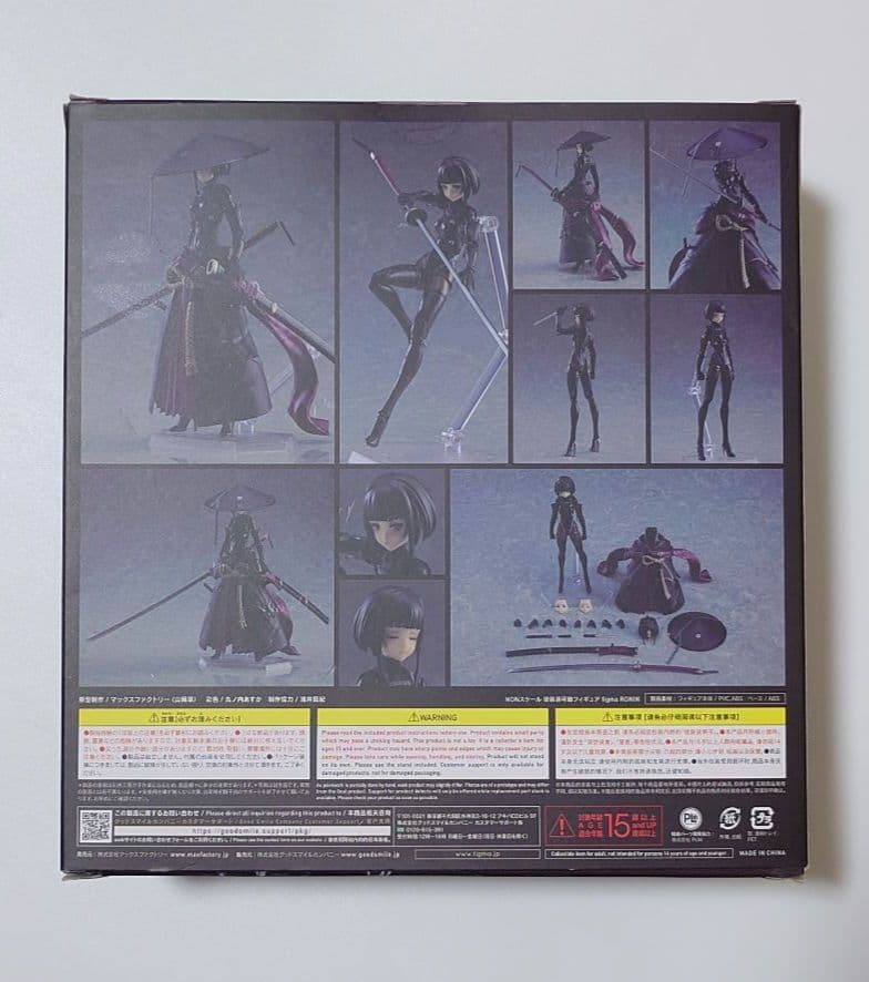 figma RONIN 「FALSLANDER」