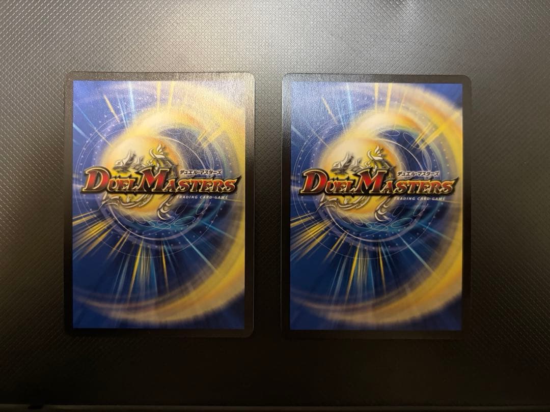 飛翔龍 5000VT デュエルマスターズ　金トレジャー　２枚セット