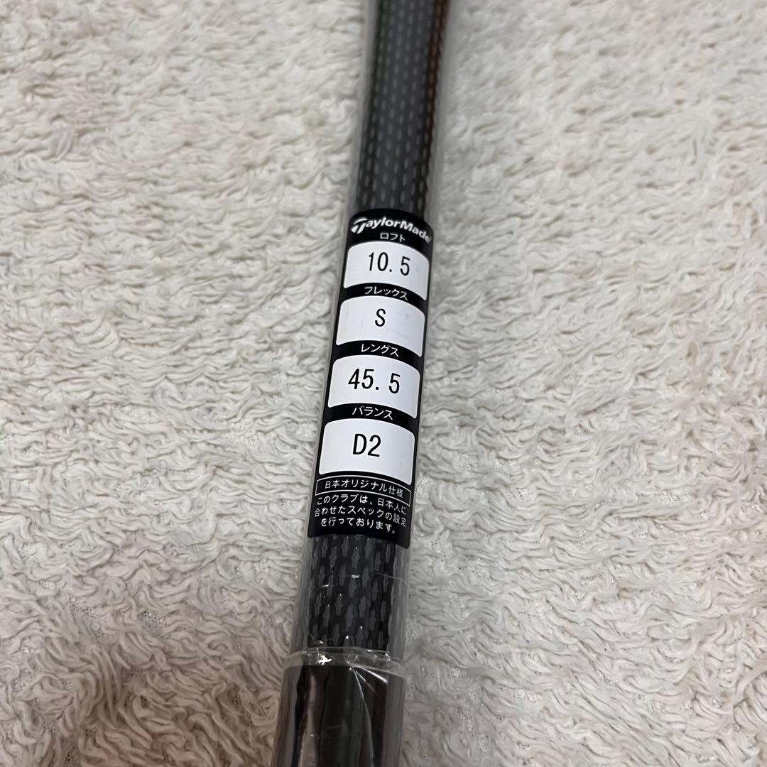 【新品未使用】Diamana Blue TM50 フレックスS 長さ 45.5
