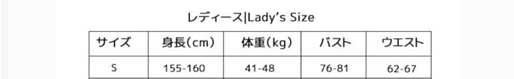 ウェットスーツ　レディース　sサイズ　3mm