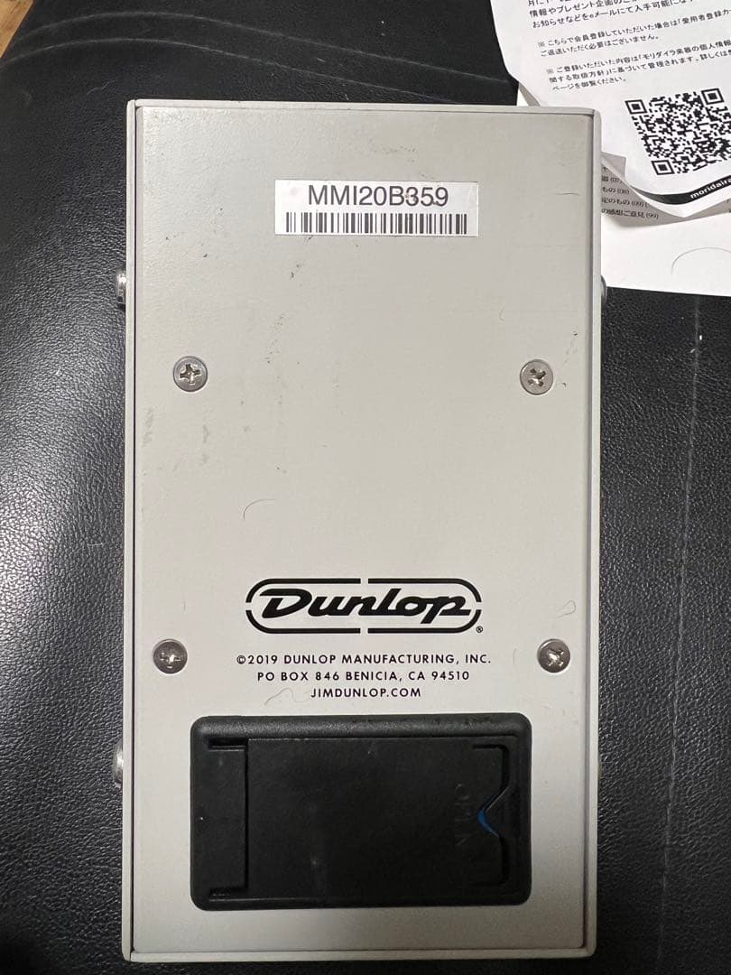 【世界500台限定】SIETE SANTOS OCTAVIO FUZZ