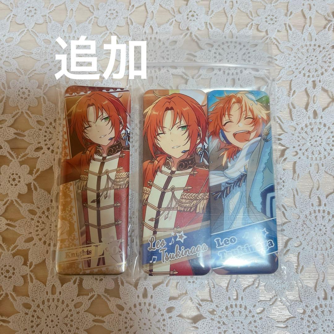 【あんスタ】月永レオ グッズまとめ(64点セット)