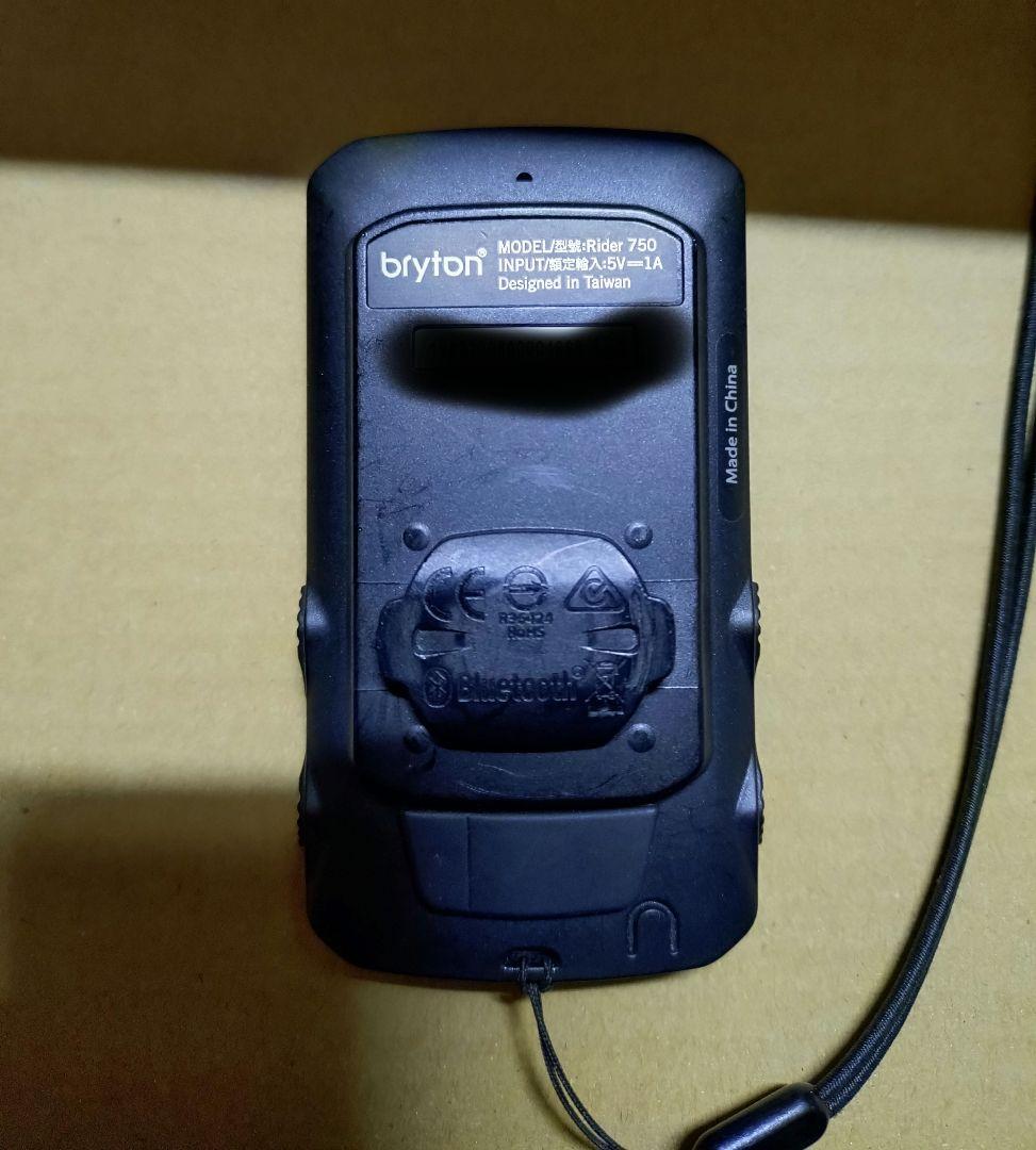 Bryton Rider750 保護フィルム貼り付け済み センサー・マウントなし