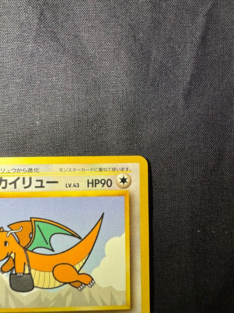 ポケモンカードゲーム ANAスペシャルバージョン