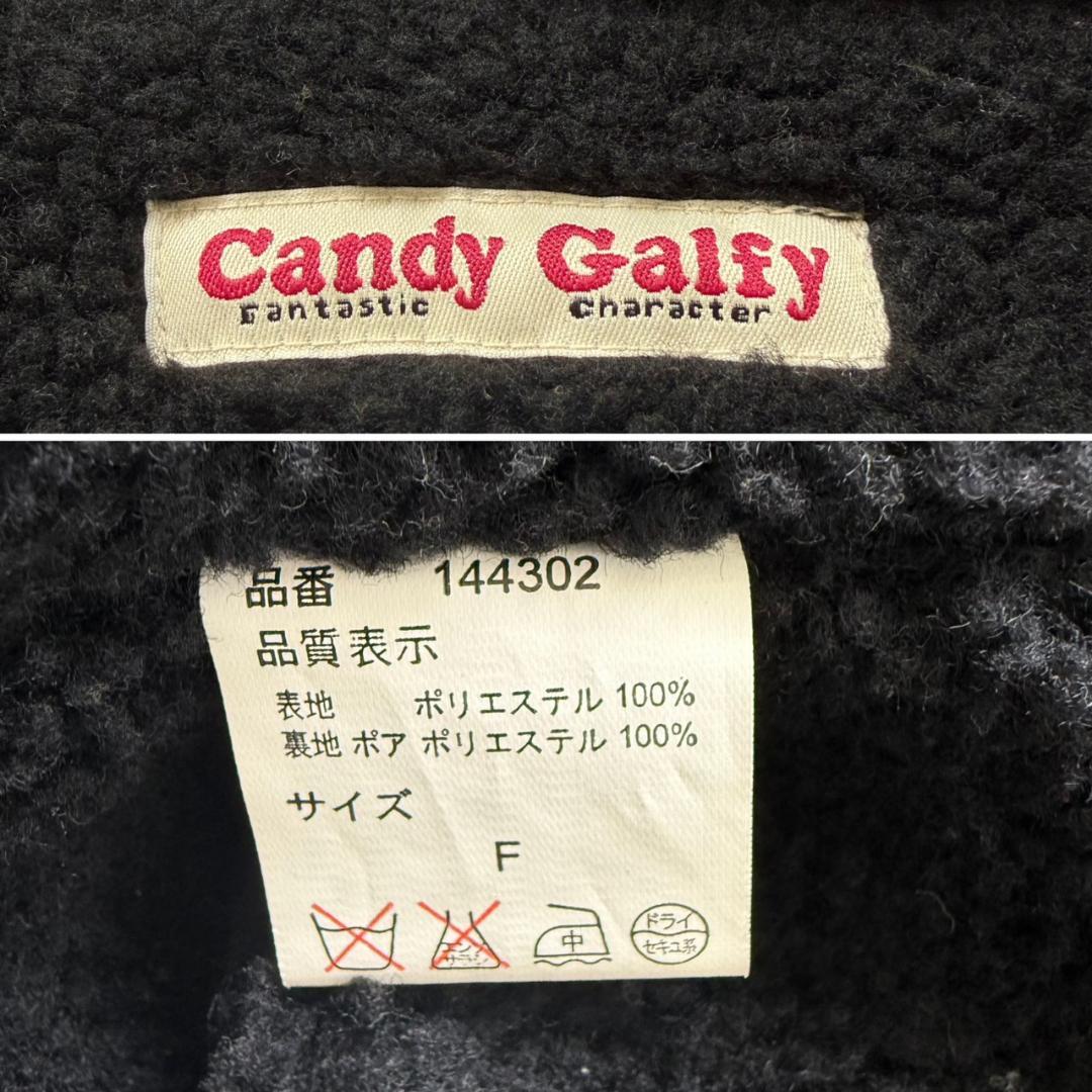 Candy Galfy ロングベンチコート
