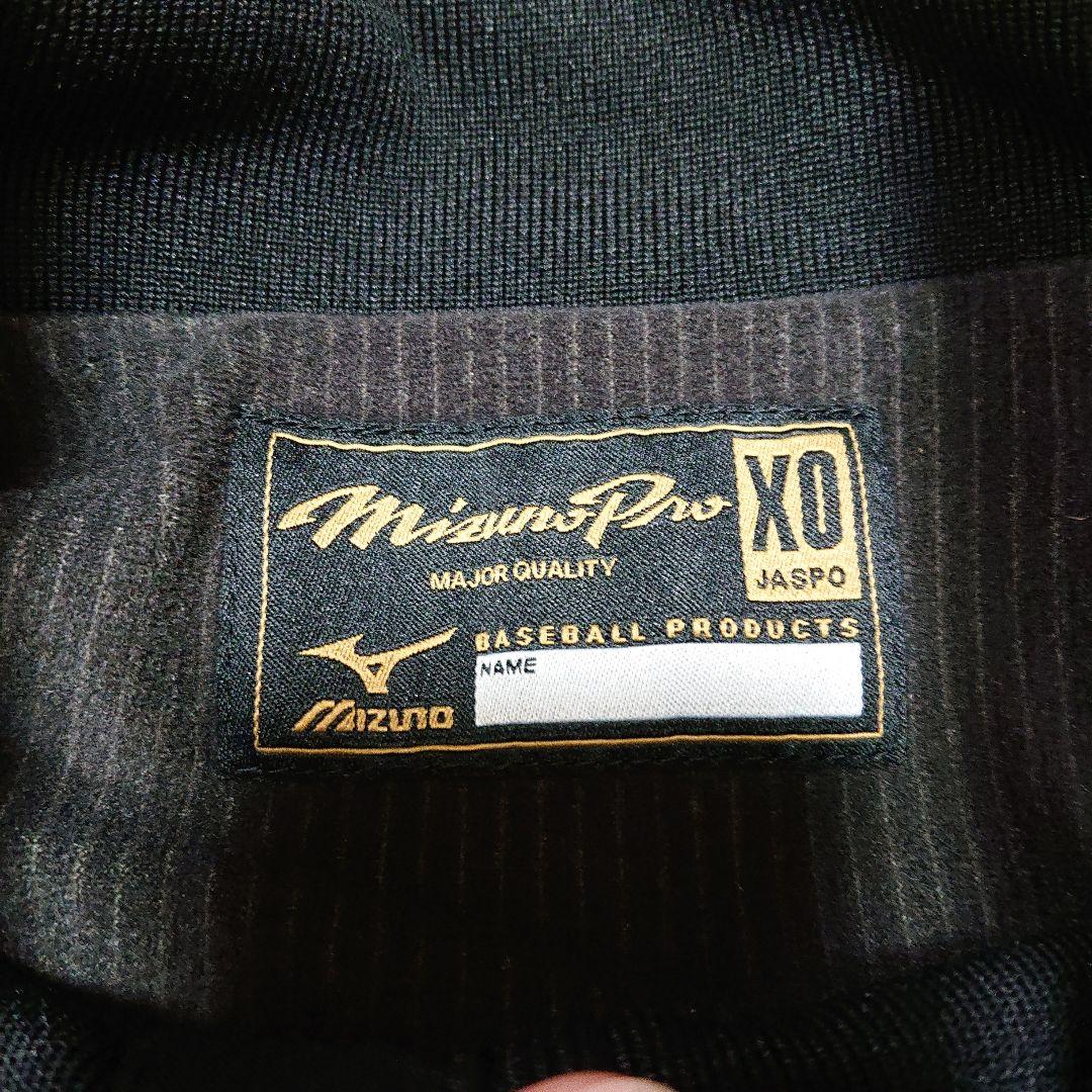 Mizuno Pro セットアップ XOサイズ