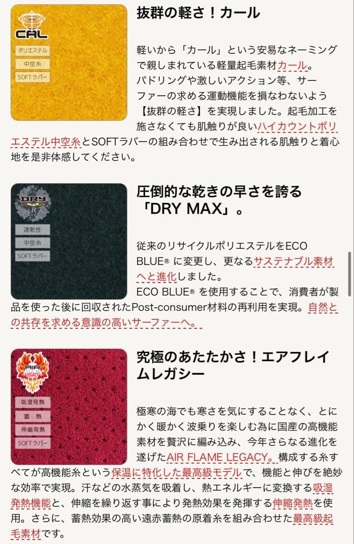 セミドライ　オールブラック　5/3mm M, ML,L,XL チェストジップ