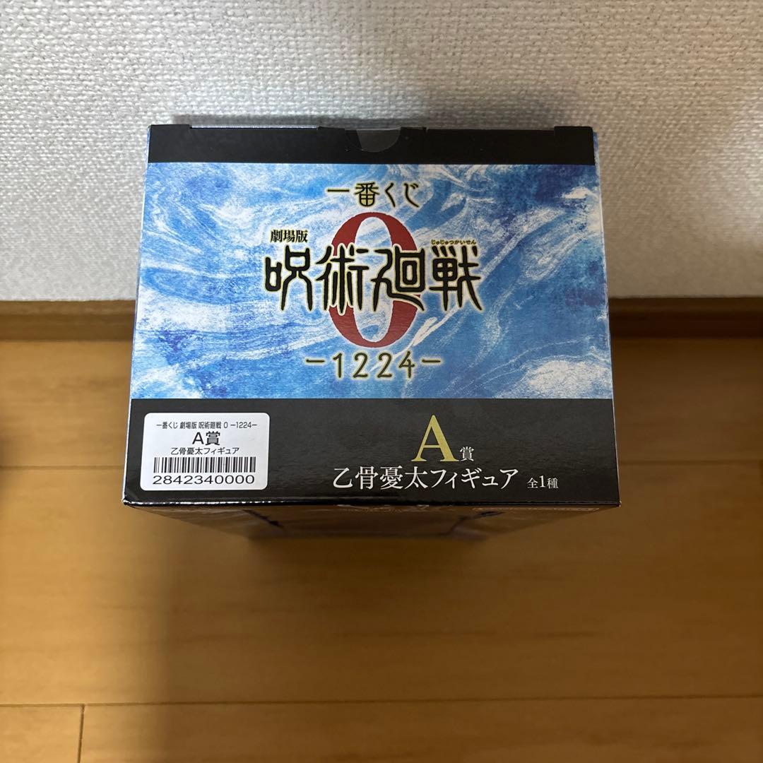 一番くじ 劇場版 呪術廻戦 ０ ー1224ー A賞 乙骨憂太 フィギュア＋おまけ