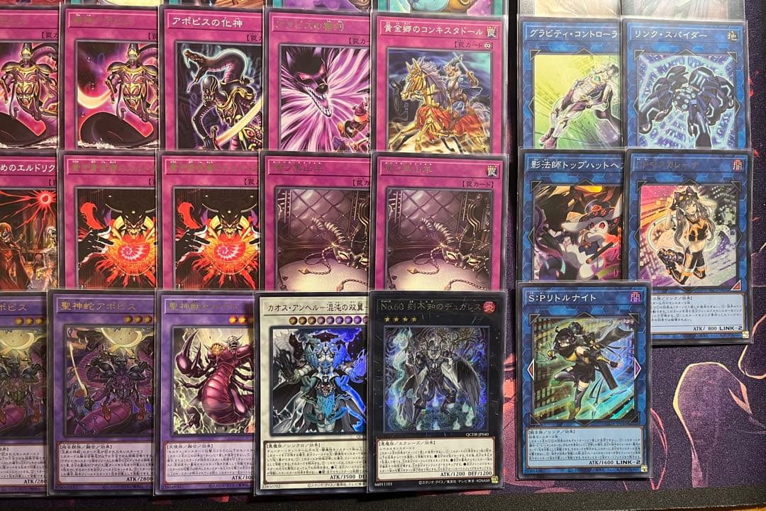 遊戯王　構築済デッキ　王家の神殿デッキ　エルドリッチ　リシド　大会優勝構築