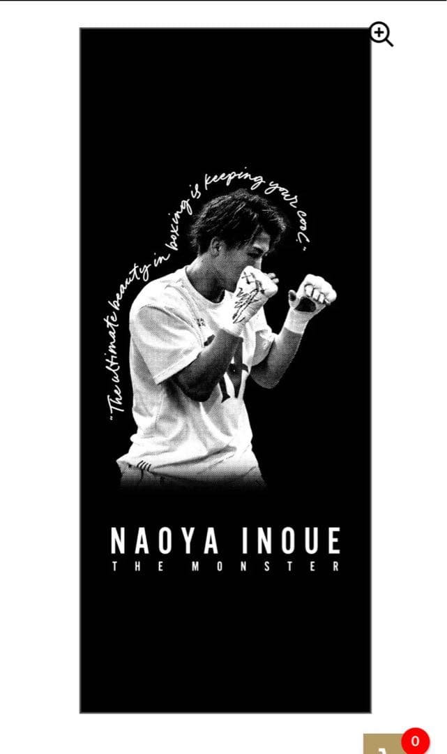 【最新グッズ】【白.黒】【即完売】井上尚弥 タオル グッズ