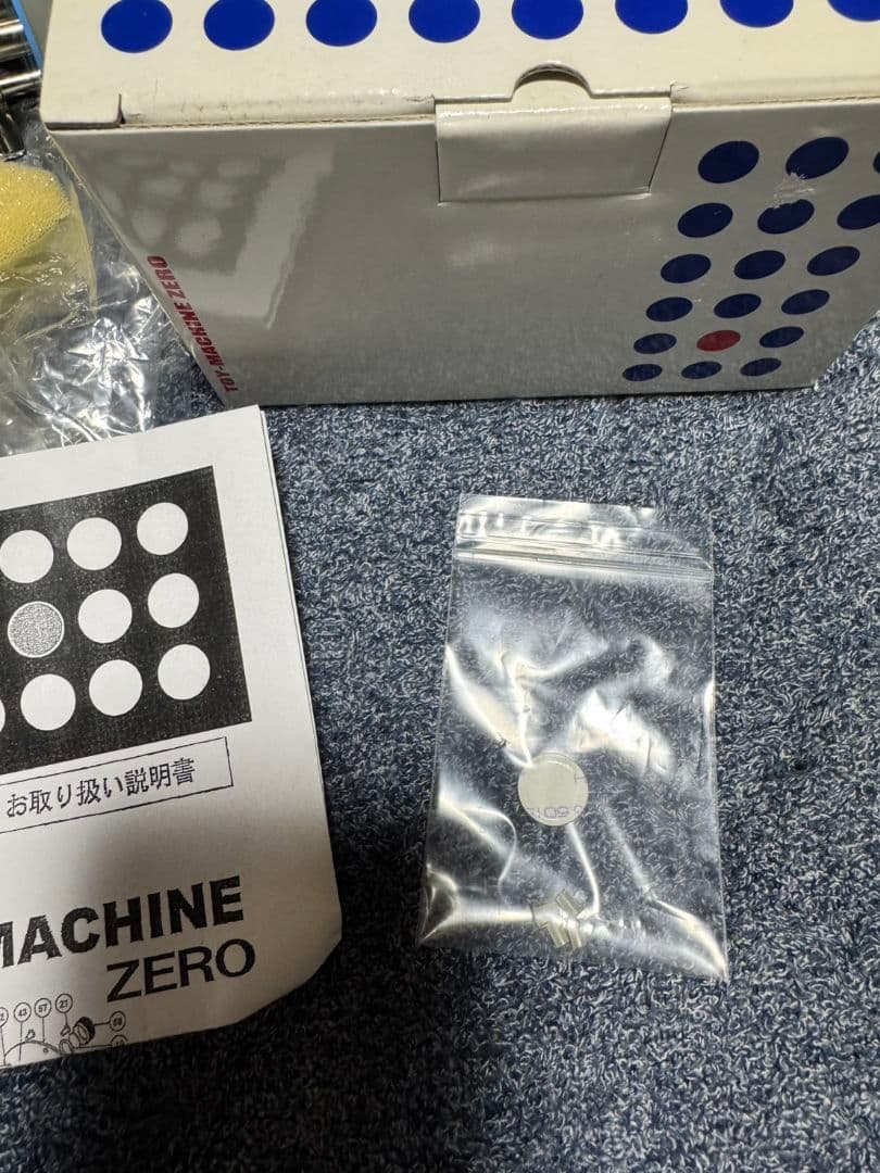 フロッグプロダクツ　トイマシーン　ゼロ　未使用品