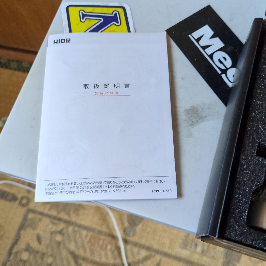 HID H7/H11 6600K ヘッドライト 2個セット