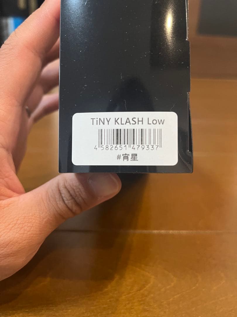 DRT TiNY KLASH Low - 宵星