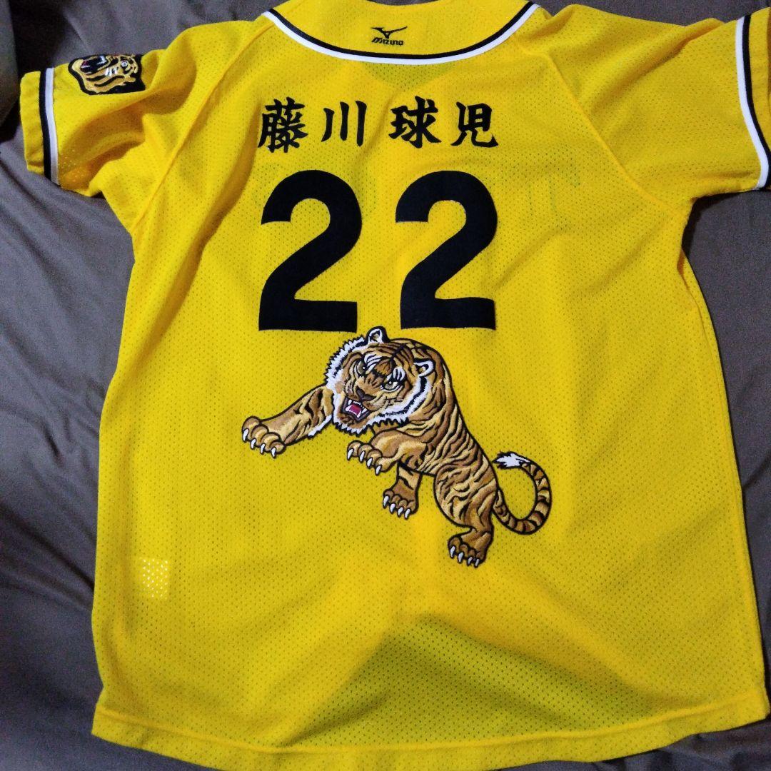 Tigers ユニフォーム 22 藤川球児