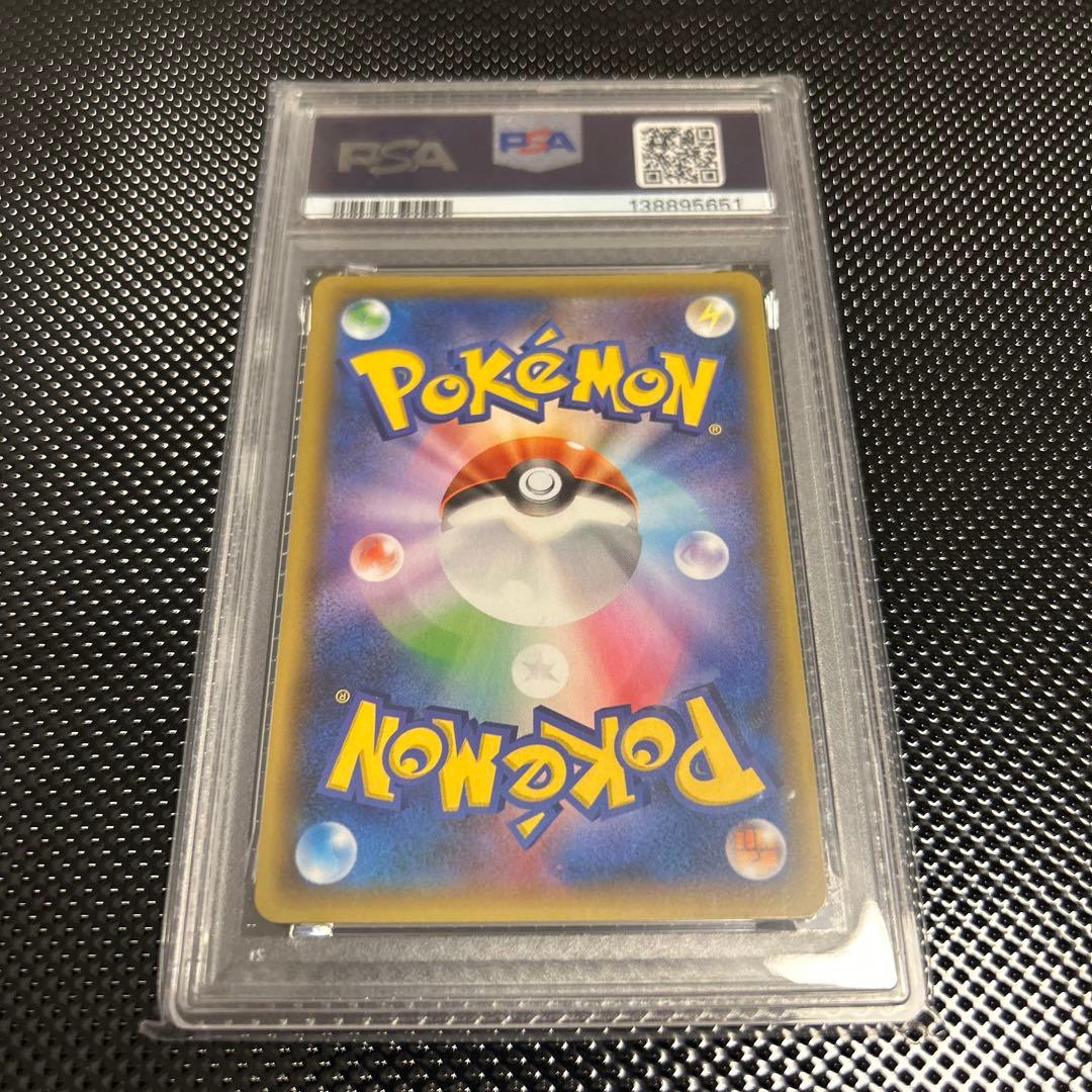 ロケット団参上　25th psa10