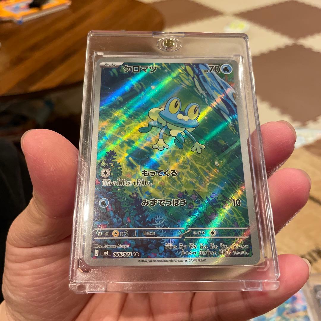メガゲッコウガex sar 連番