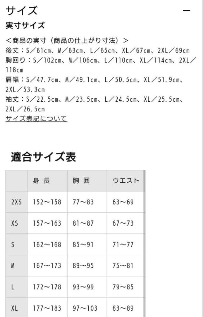【トレマニ様】モレリア 中村憲剛 限定シャツ