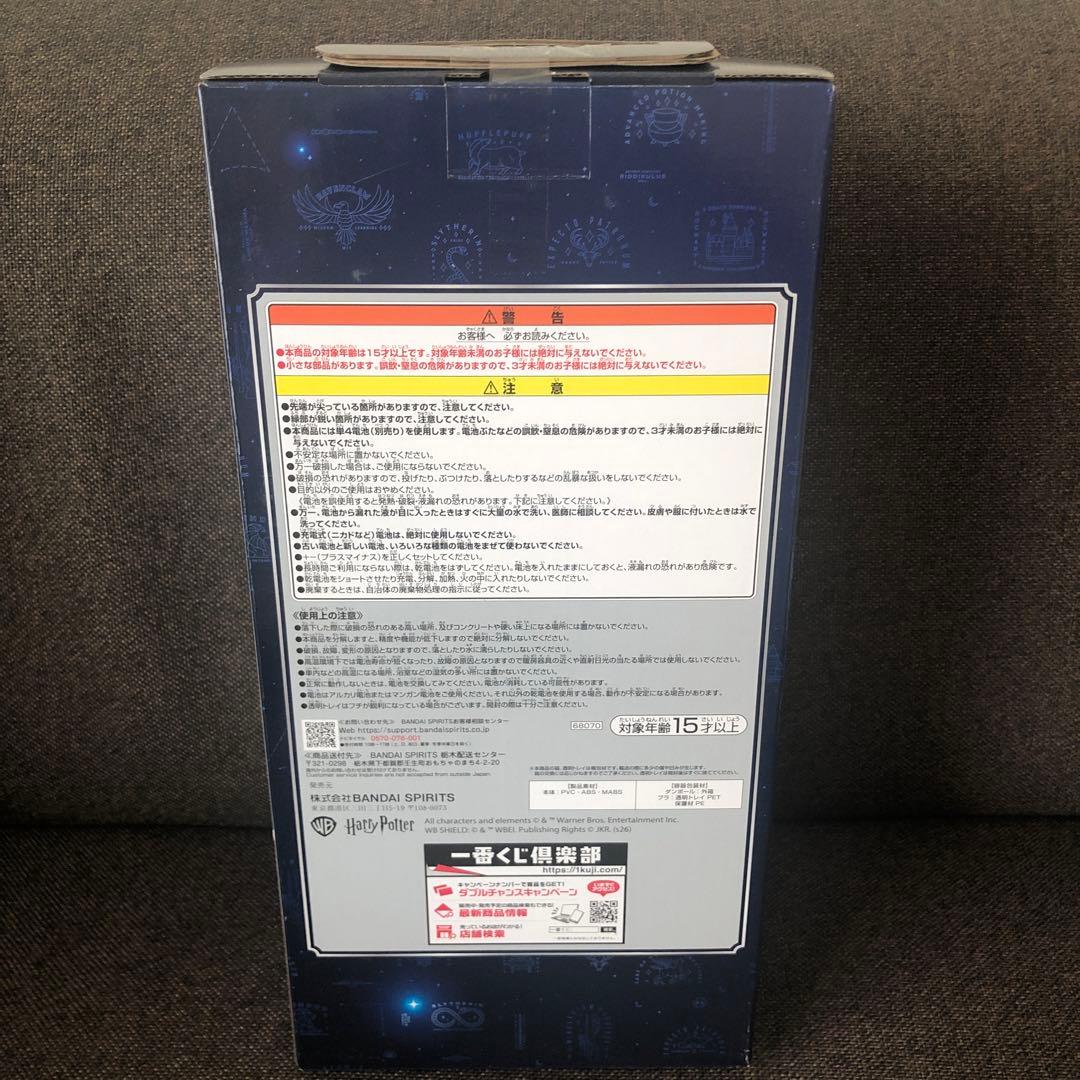 一番くじ ハリーポッター　B賞 C賞 E賞 ラストワン賞 ディスプレイフィギュア