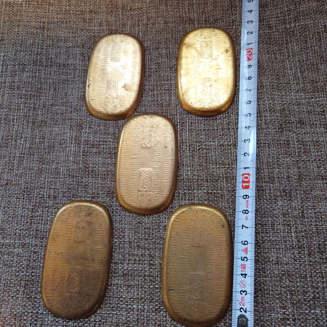 茶托　真鍮　小判形　５枚