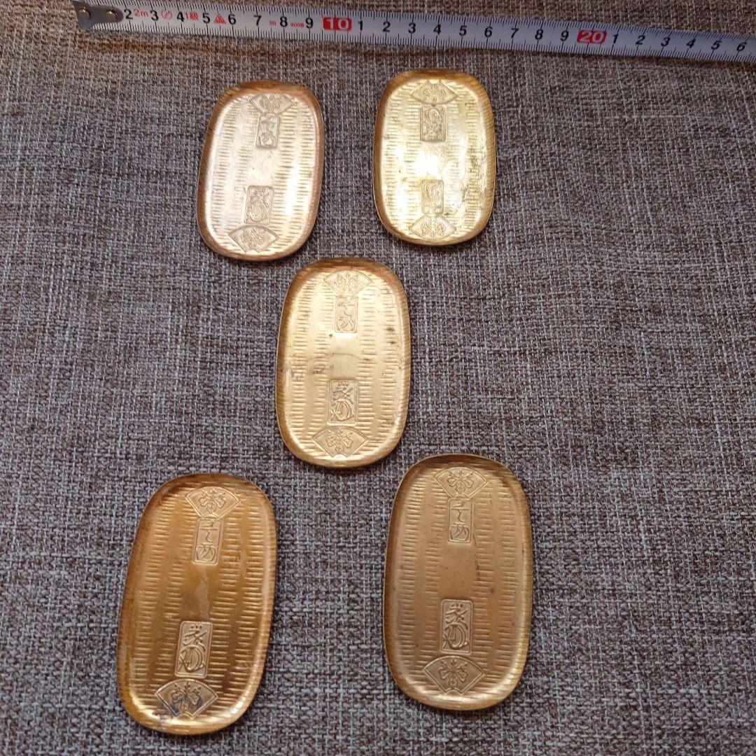 茶托　真鍮　小判形　５枚