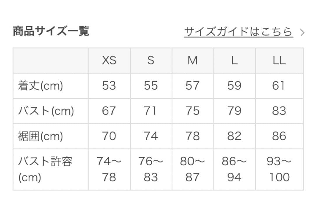 週末値下げ❗️『sukala』LAVA ヨガウェア　L
