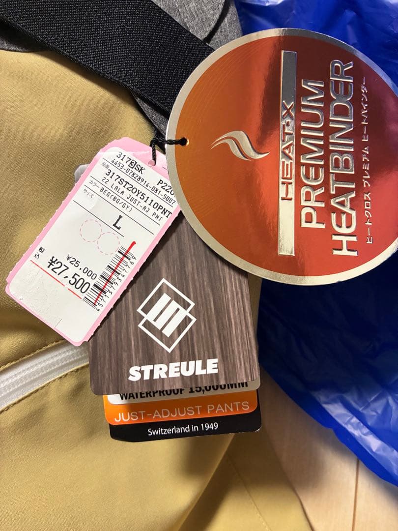 STREULE 未使用 スキーウェア スノボードウェア 上下セット
