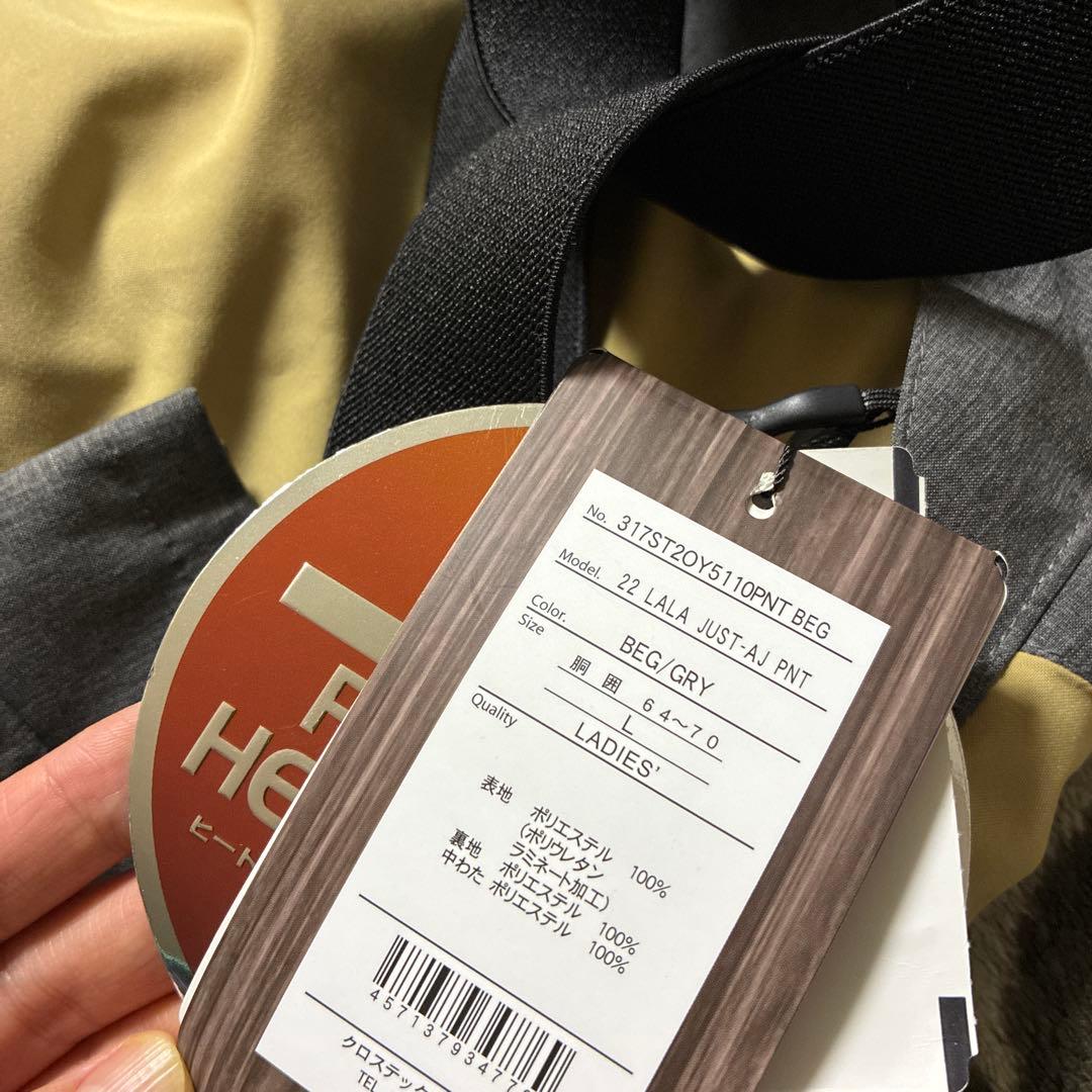 STREULE 未使用 スキーウェア スノボードウェア 上下セット