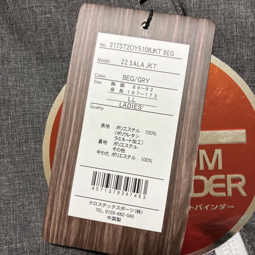 STREULE 未使用 スキーウェア スノボードウェア 上下セット