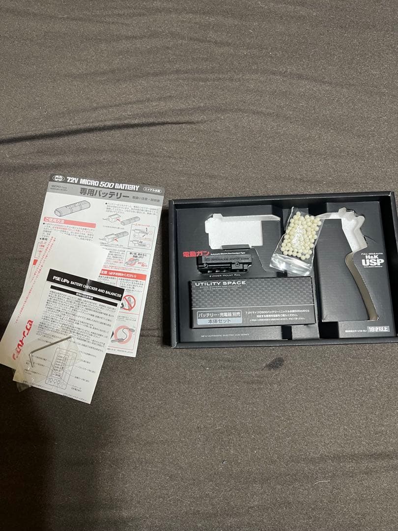 東京マルイ製　USP