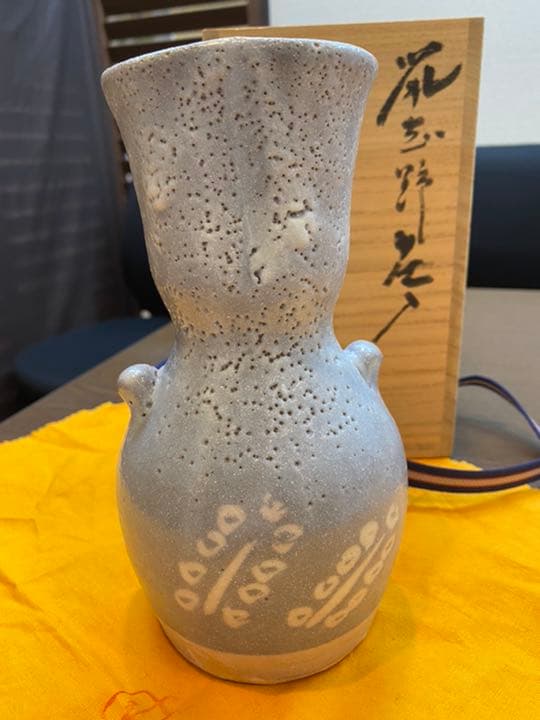 花瓶　備前焼　藤原敬介　鼡志野花入