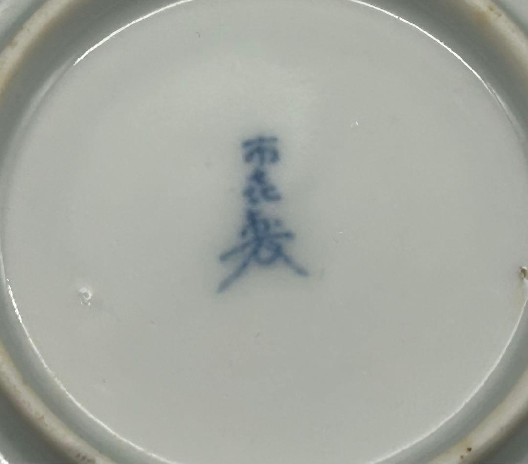 陶器　平戸　山水図　角皿　5枚セット　市㐂製　アンティーク　レトロ