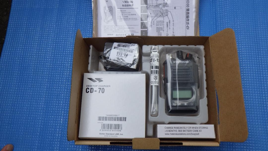 「新品」VXD30 デジタルトランシーバー２台セット