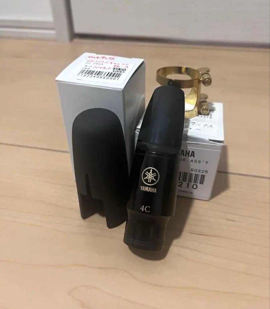 美品 YAMAHA サックスマウスピース 4C リガチャー付き
