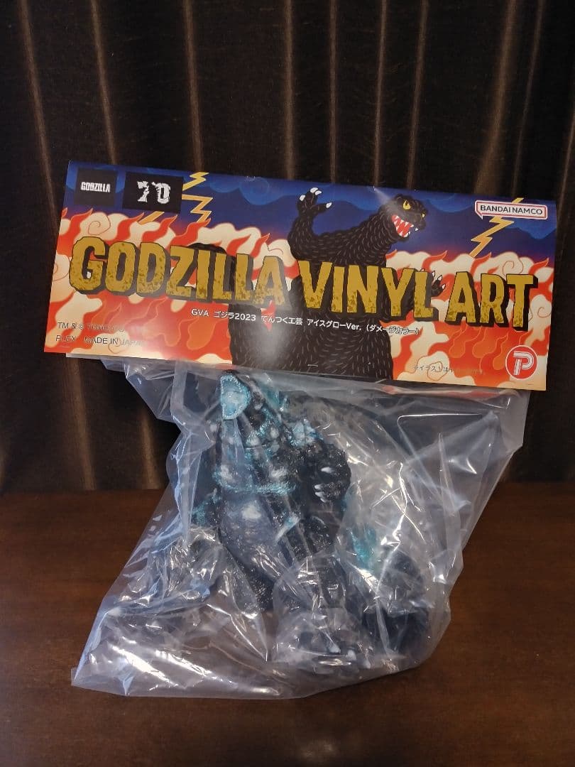 ゴジラ　2023　てんつく工芸　アイスグローVer.