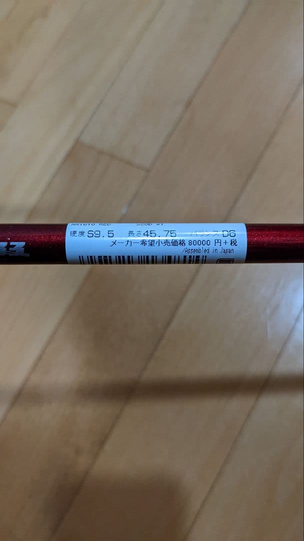 ゼクシオテン　ドライバー　レッド　9.5 S
