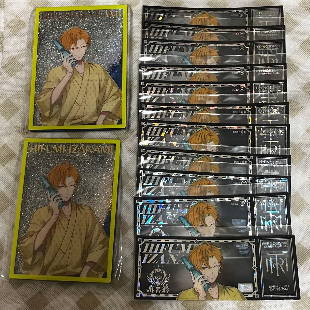 ヒプマイ オンラインくじ 8th 一二三