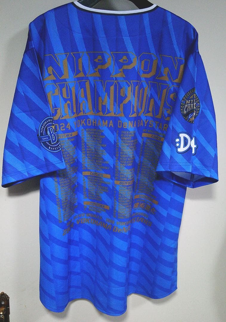 青YB2024日本一《新品》横浜DeNAベイスターズ優勝記念ビジターユニフォーム