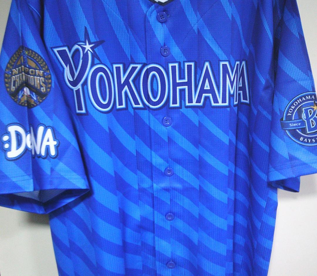 青YB2024日本一《新品》横浜DeNAベイスターズ優勝記念ビジターユニフォーム