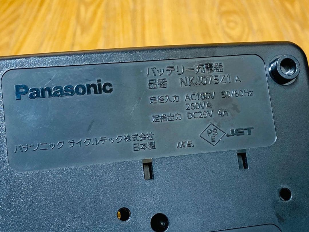 (3) Panasonic 電動自転車用充電器 黒 NKJ075Z1