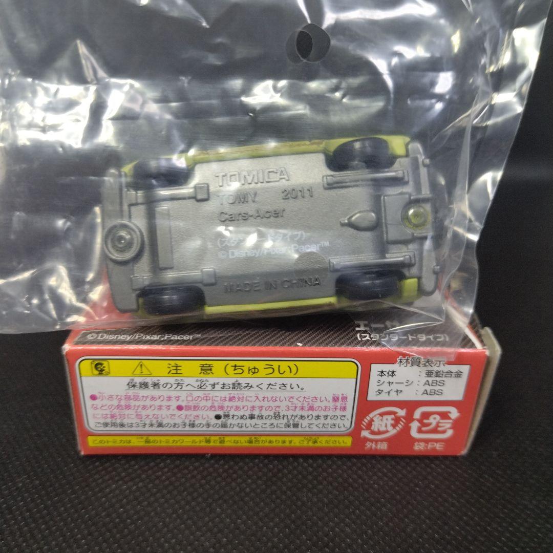 【17】トミカ　カーズ　エーサー　スタンダードタイプ