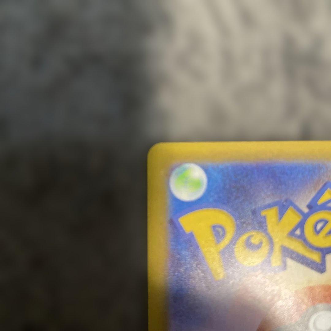ポケモンカードゲーム　ニンジャスピナー　メガゲッコウガex 進化ライン5枚セット