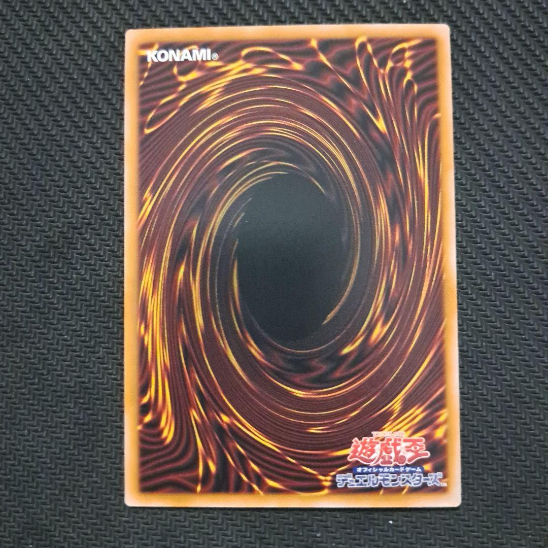 遊戯王OCG 霆王の閃光(ドミナス・スパーク) レリーフ 3枚 ②