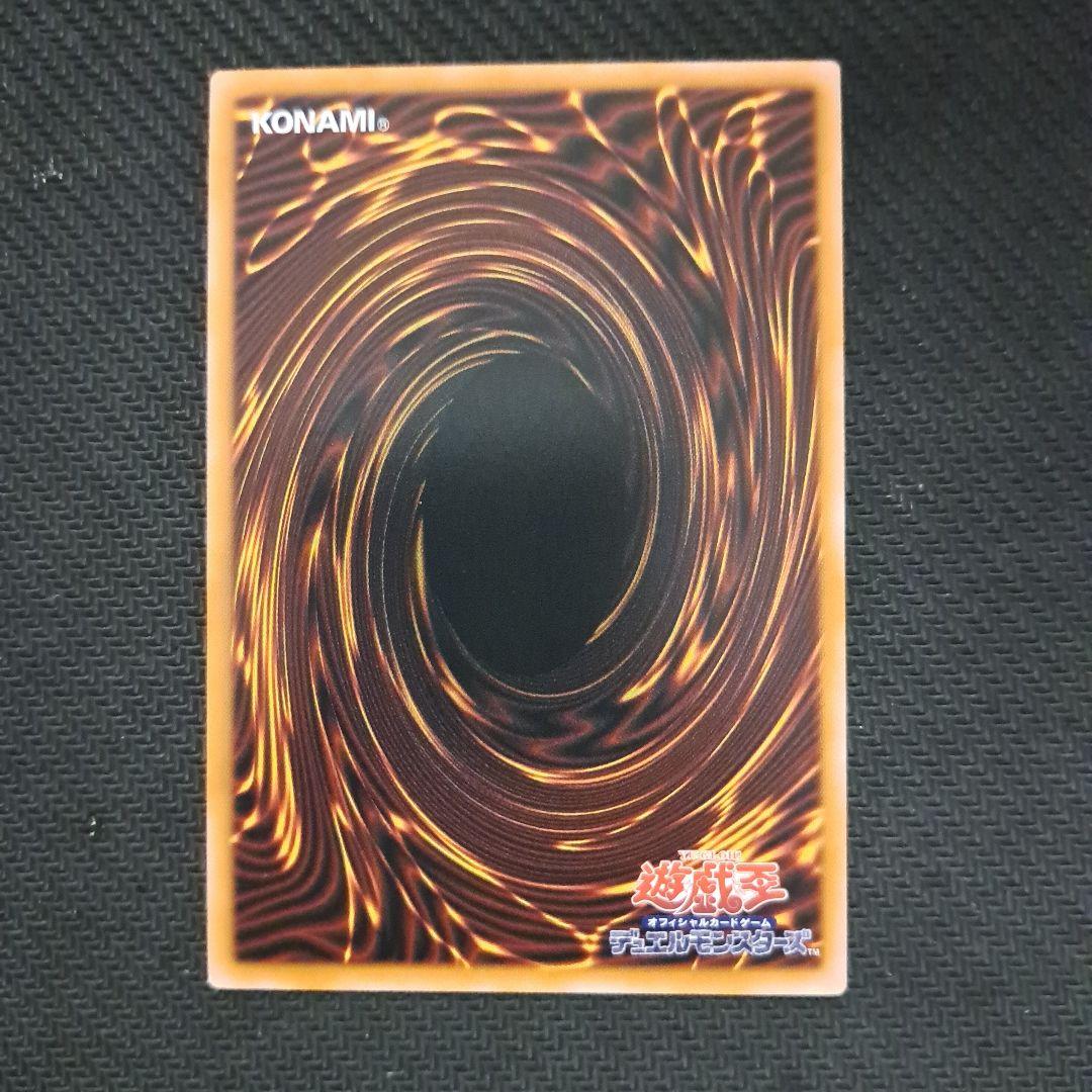 遊戯王OCG 霆王の閃光(ドミナス・スパーク) レリーフ 3枚 ②