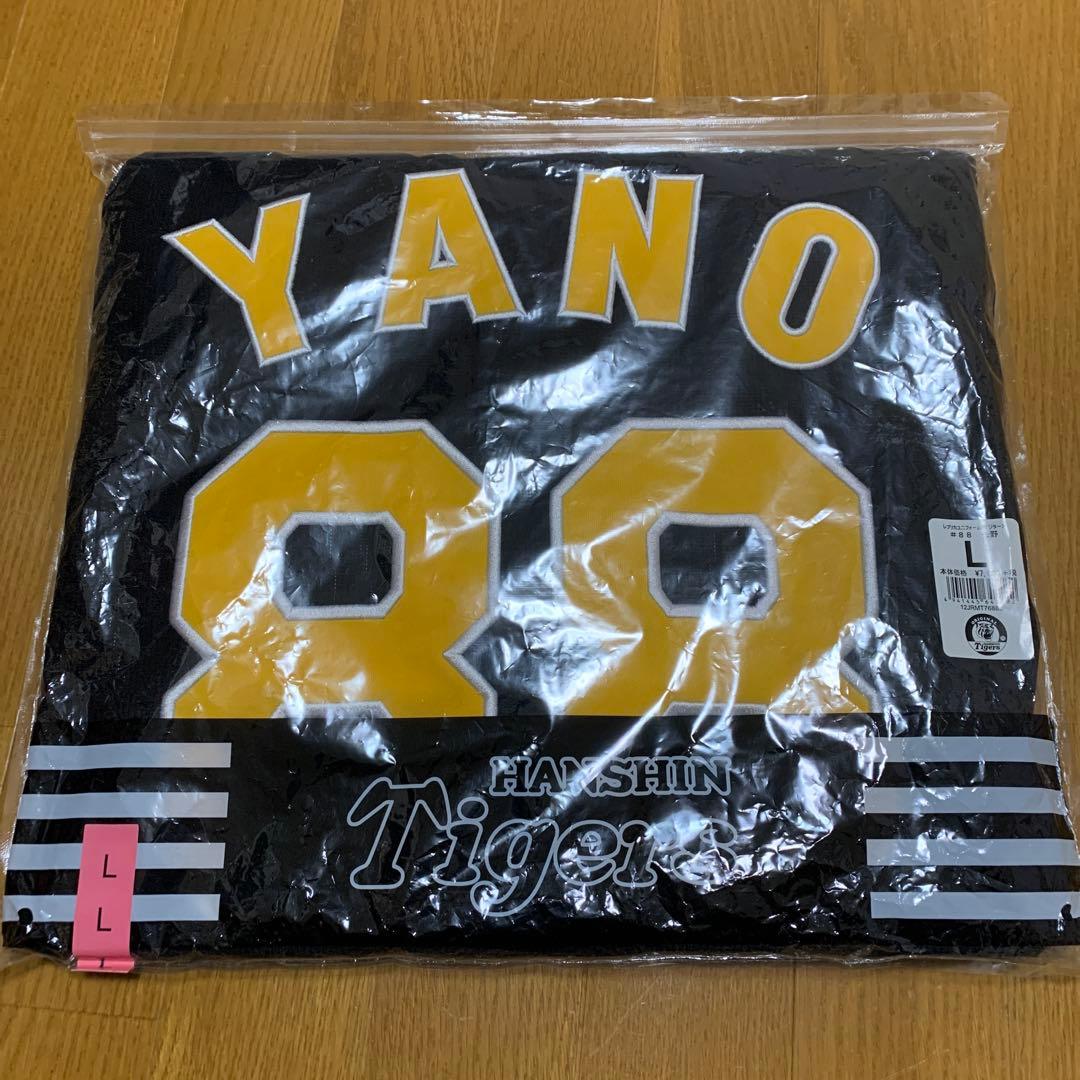 阪神タイガースレプリカユニフォーム矢野監督
