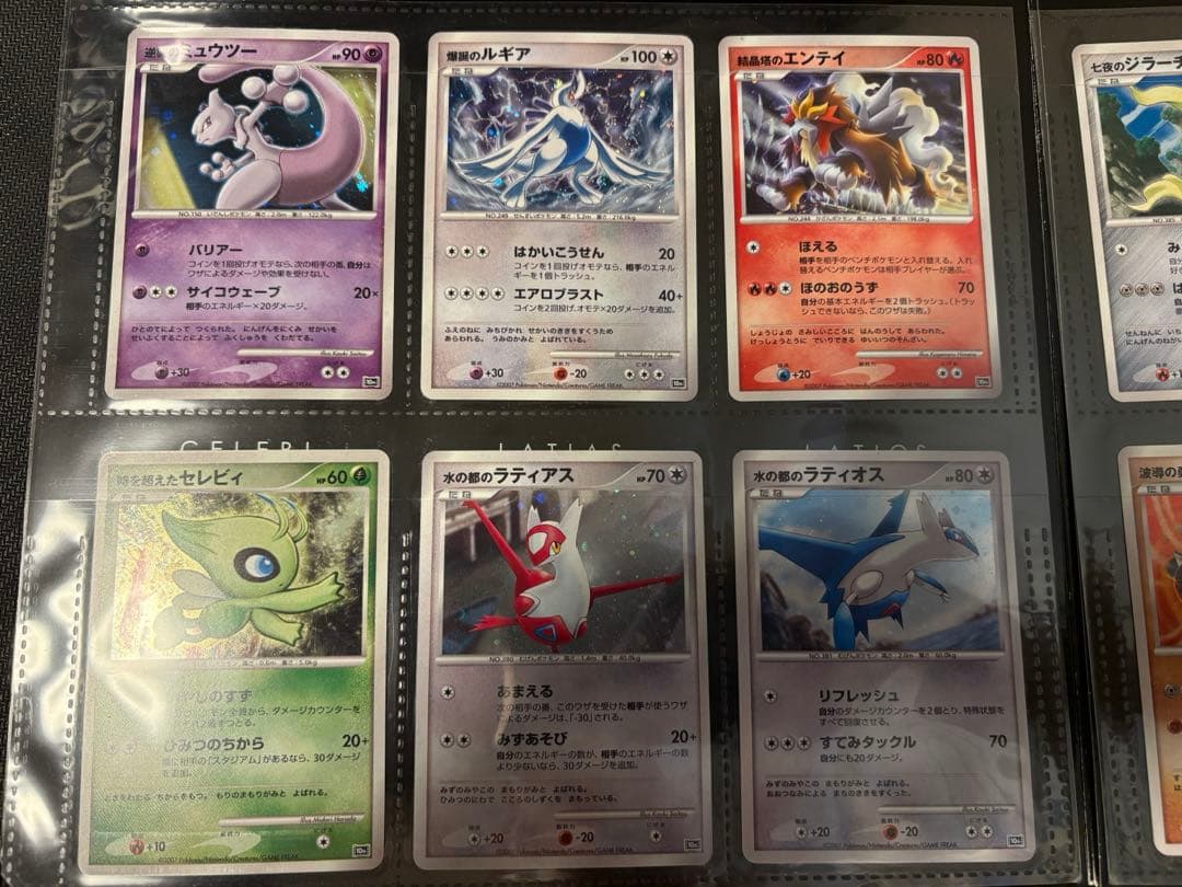 ポケモン映画10周年記念プレミアムシート