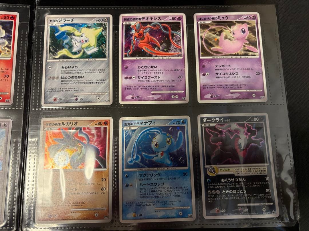 ポケモン映画10周年記念プレミアムシート